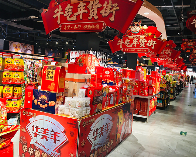 百貨、賣場和商超區(qū)別之處