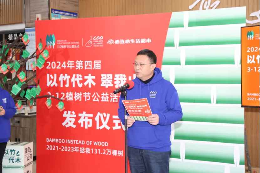 《全民助理小程序》助力“以竹代木”極貨竹漿紙帶貨活動(dòng)（轉(zhuǎn)自螞蟻商聯(lián)）